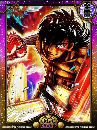 (底力)ウォーリーの画像