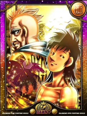 (信頼)ウォーリー＆ミゲル・ゼールの画像