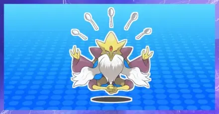 メガフーディンの育成論