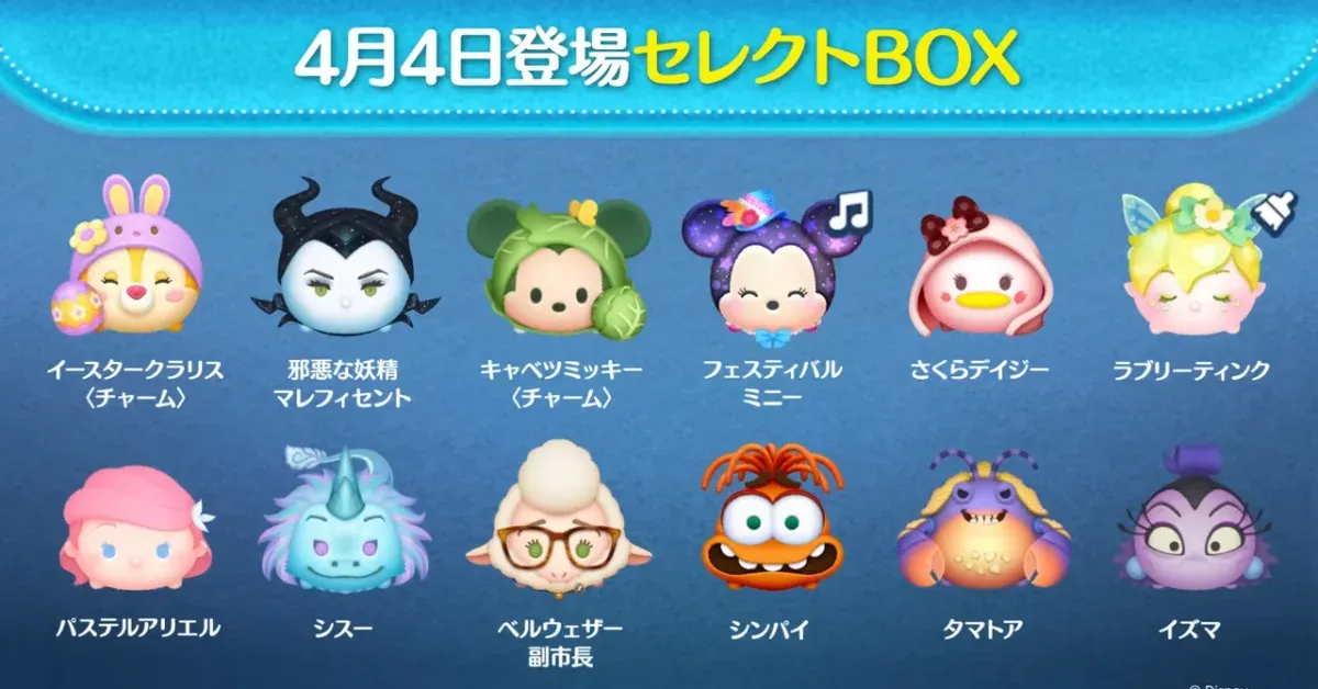 セレクトボックス