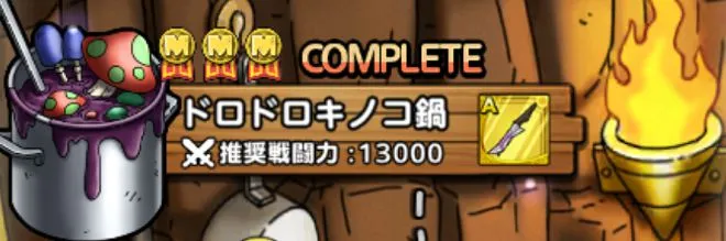 エテポンゲの包丁