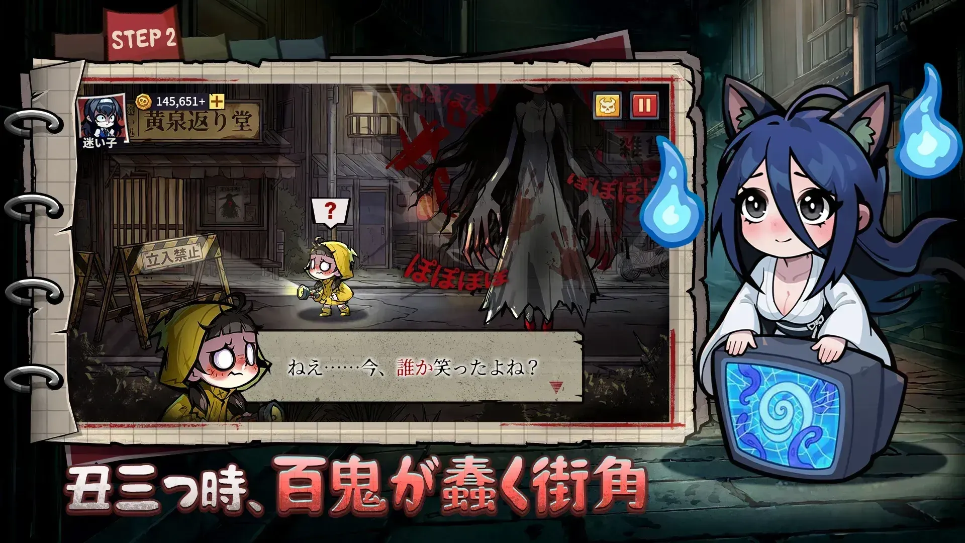 オハヨーカイ_紹介