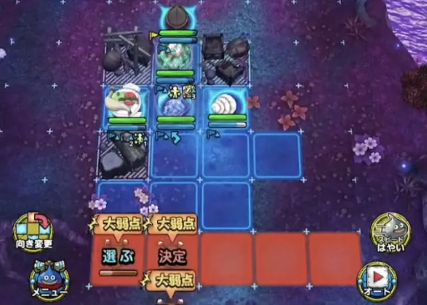 下のドロルメイジから優先して倒す