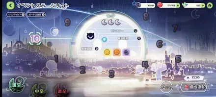 イベントステージ