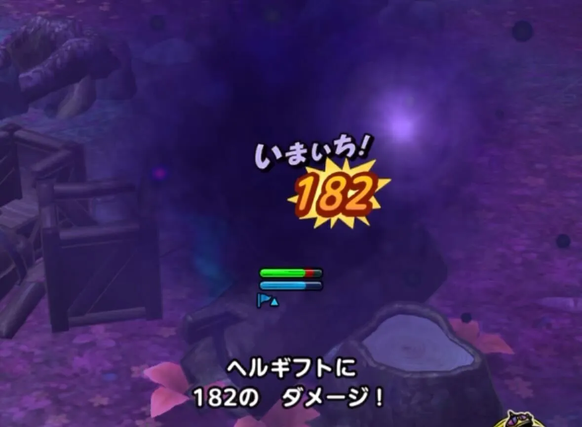 ドルマージュはドルマ耐性の対策だけする