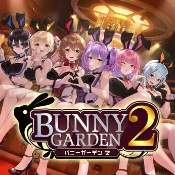 バニーガーデン2
