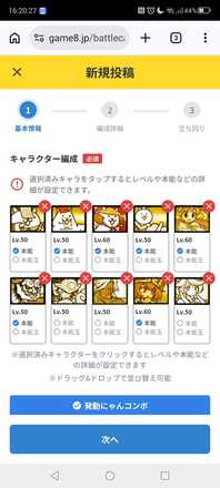 コメント画像
