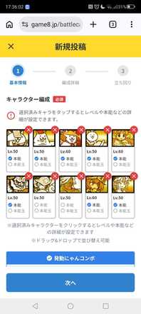 コメント画像
