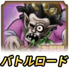 エテポンゲロード