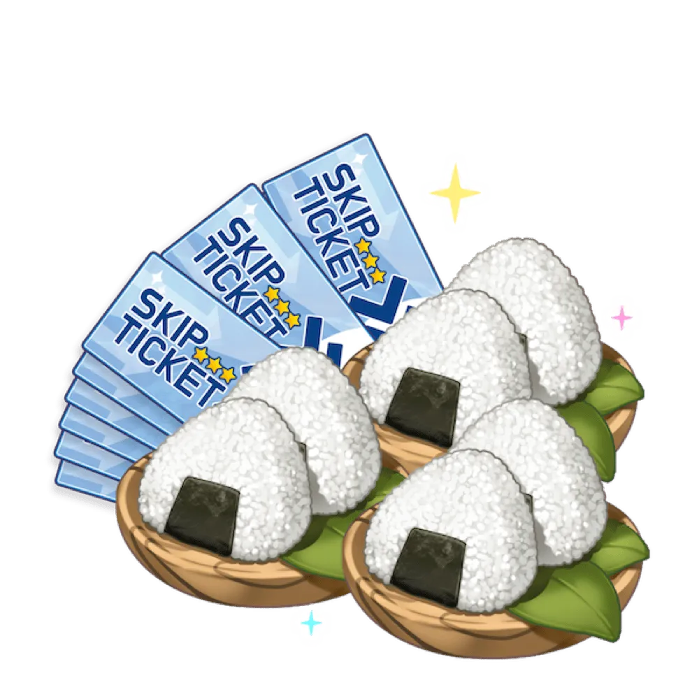 スペシャルスタミナパック