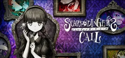 シュレディンガーズ・コール画像