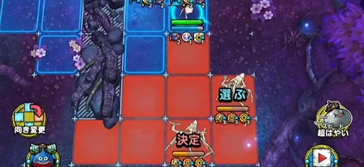 右下のスカルゴン2体を先に倒す