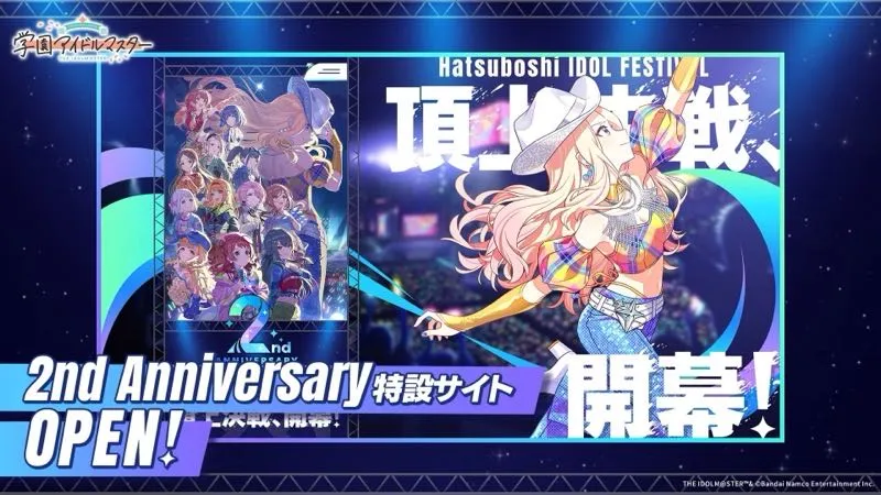 エントリーシート作成キャンペーン