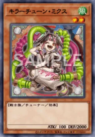 キラーチューン・ミクス画像