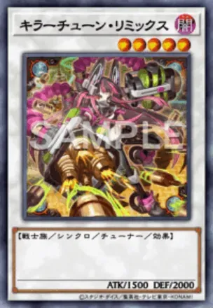 キラーチューン・リミックス画像