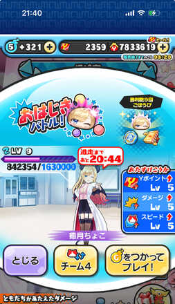 コメント画像