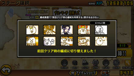 立ち回り参考画像