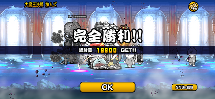 立ち回り参考画像