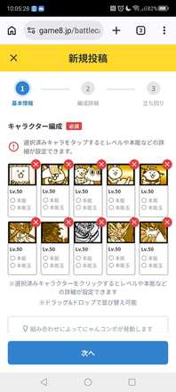 コメント画像