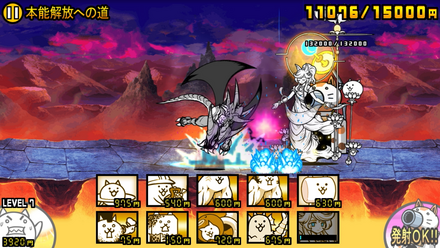 立ち回り参考画像