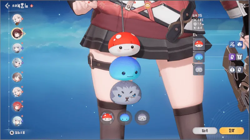 テイムシステム