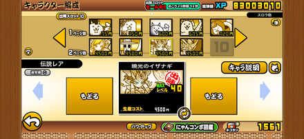 立ち回り参考画像