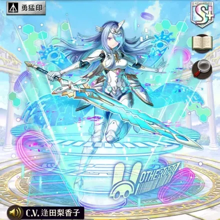 オセロニアの［オセラボット］アスリーンの画像