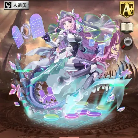 オセロニアの［オセラボット］シーリーンの画像