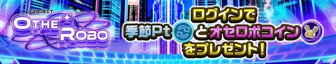 2026/4/5(日)12:00〜4/13(月)11:59画像