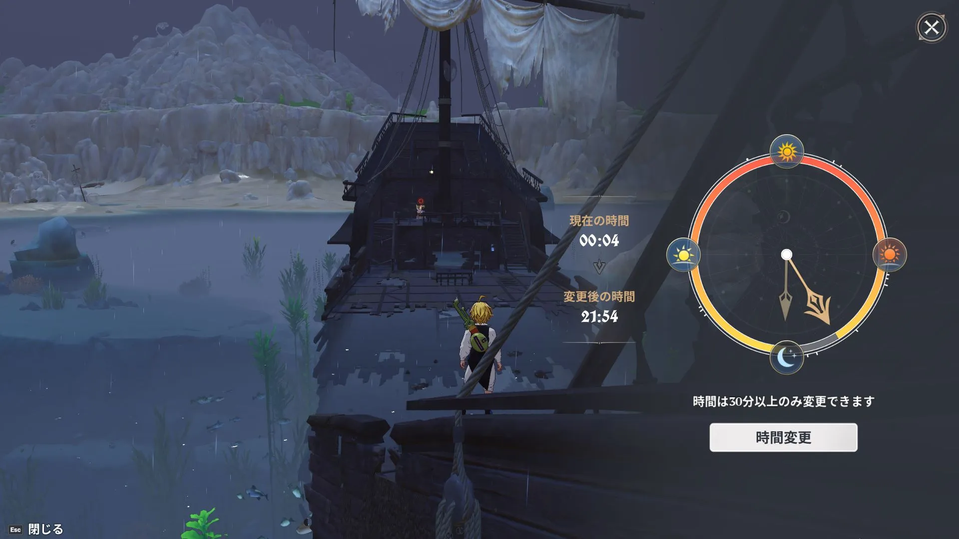 水の精霊_捕獲方法2