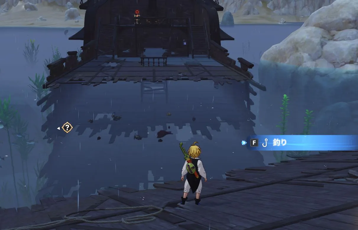 水の精霊_捕獲方法1