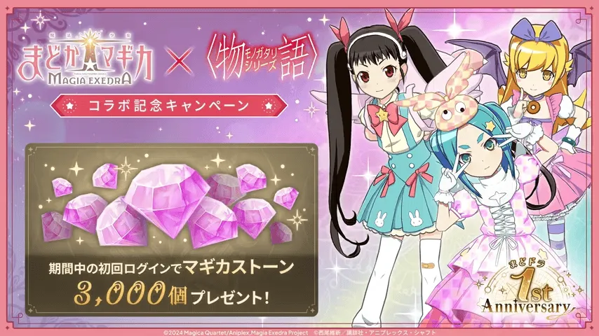 スタイルチケット