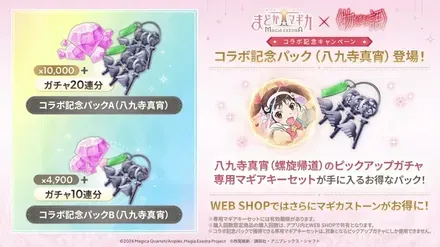 スタイルチケット