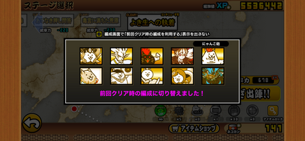 立ち回り参考画像