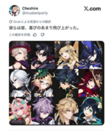 コメント画像