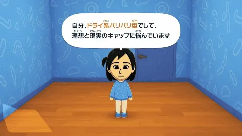 ドライ系バリバリ形