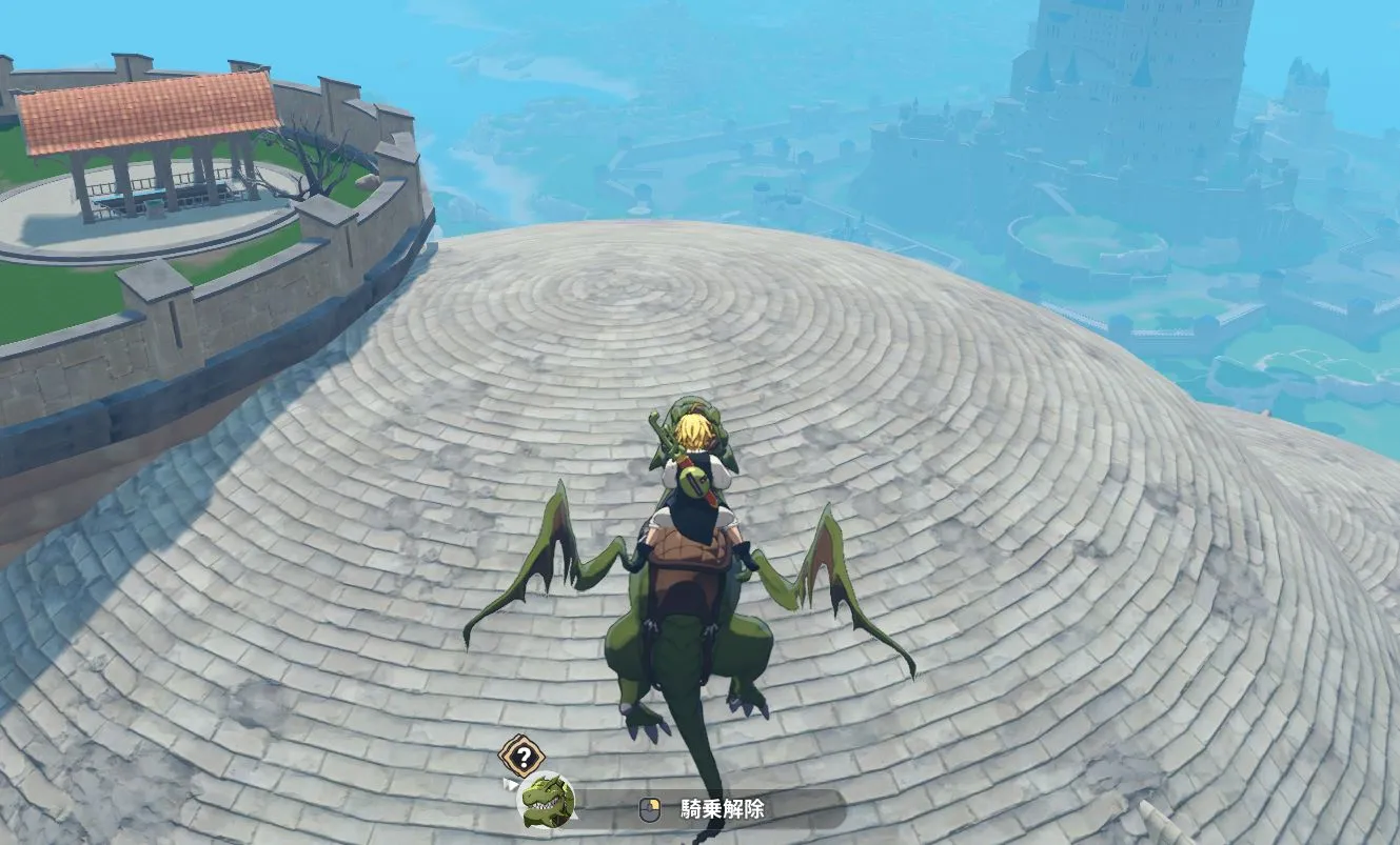 フレイムハウラー_捕獲方法1