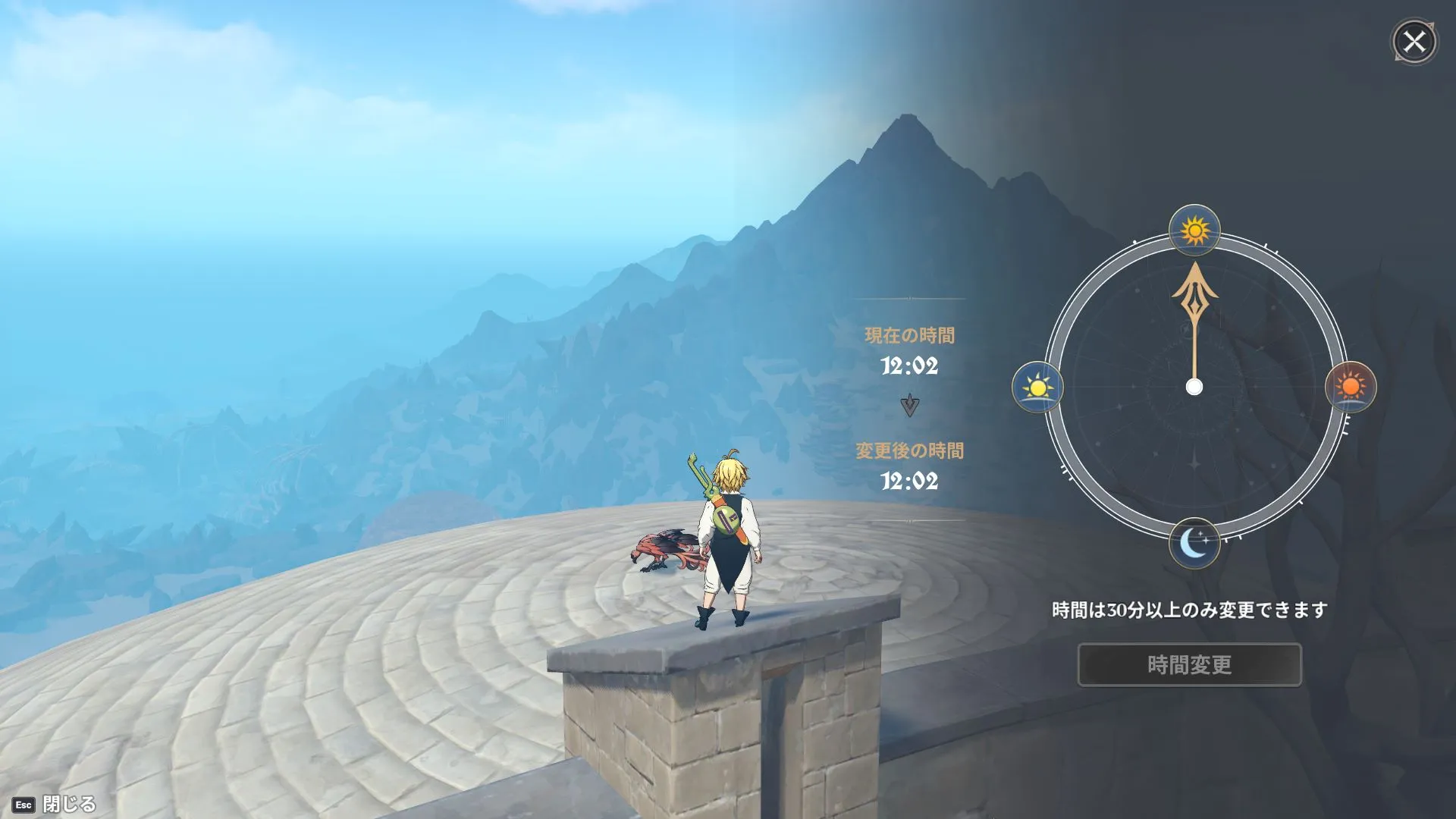 フレイムハウラー_捕獲方法2