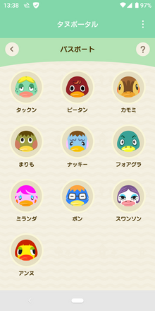 コメント画像