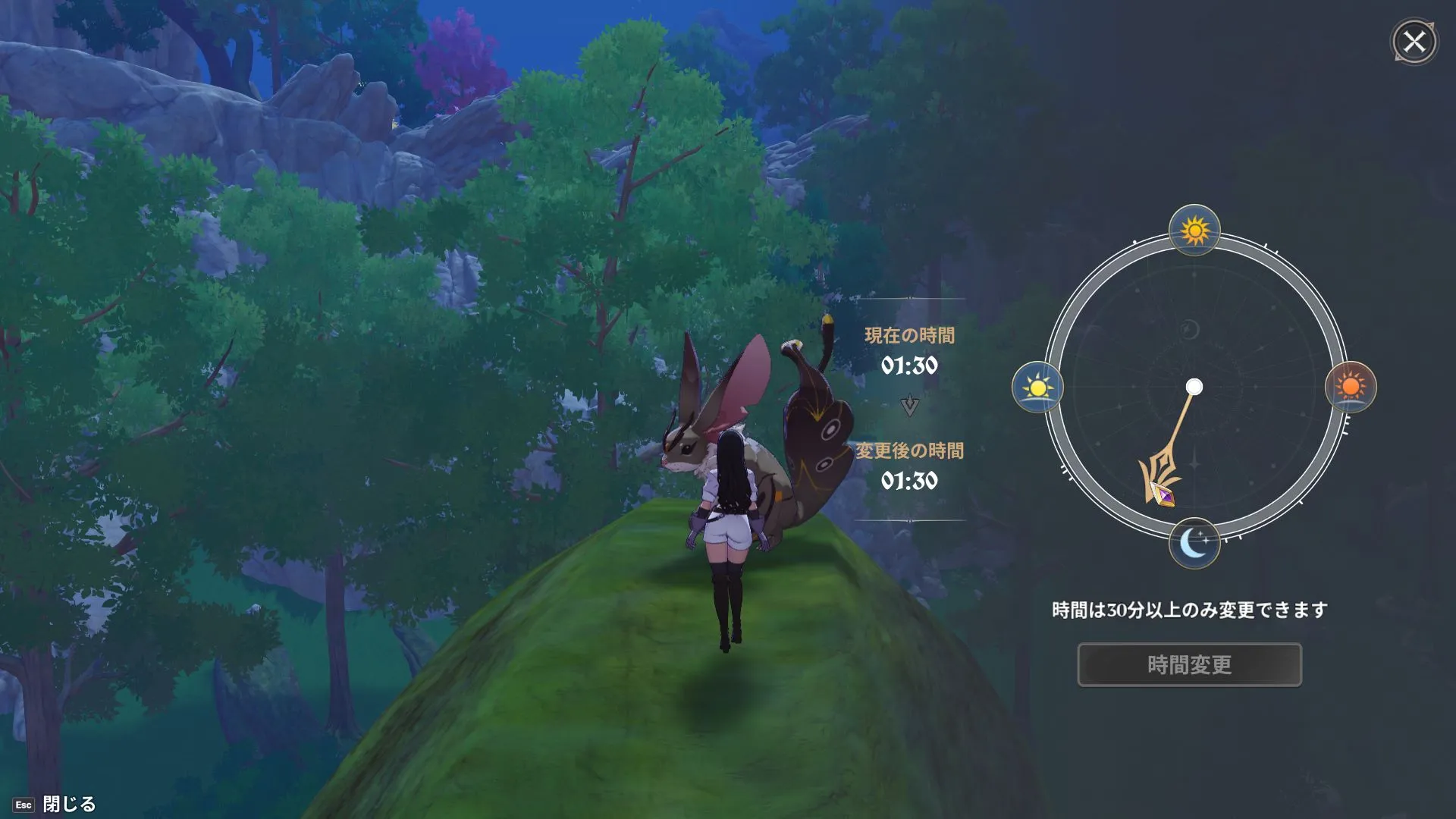 エゾモモンガ_捕獲方法2