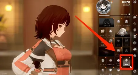 実績のアイコン場所