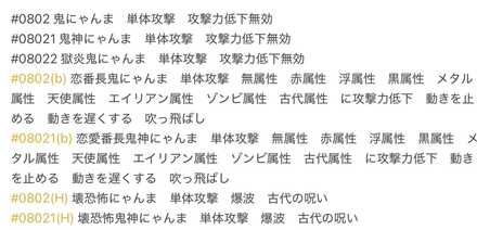 コメント画像