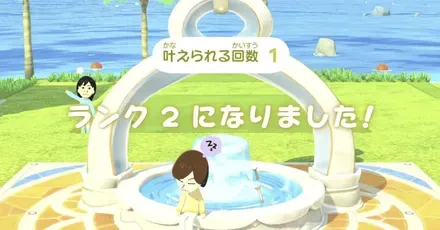 噴水バナーパーシャル