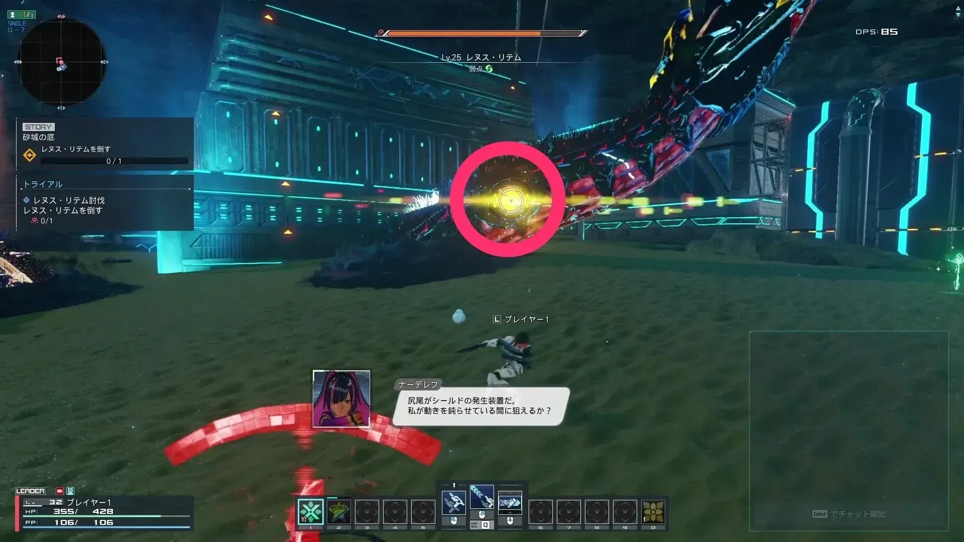 レヌス・リテム
