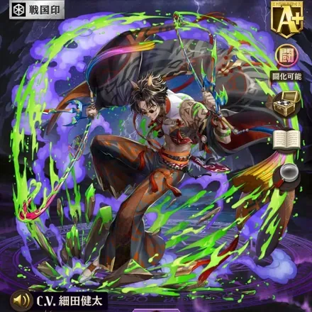 オセロニアの［理想の強者］ガオジァンの画像