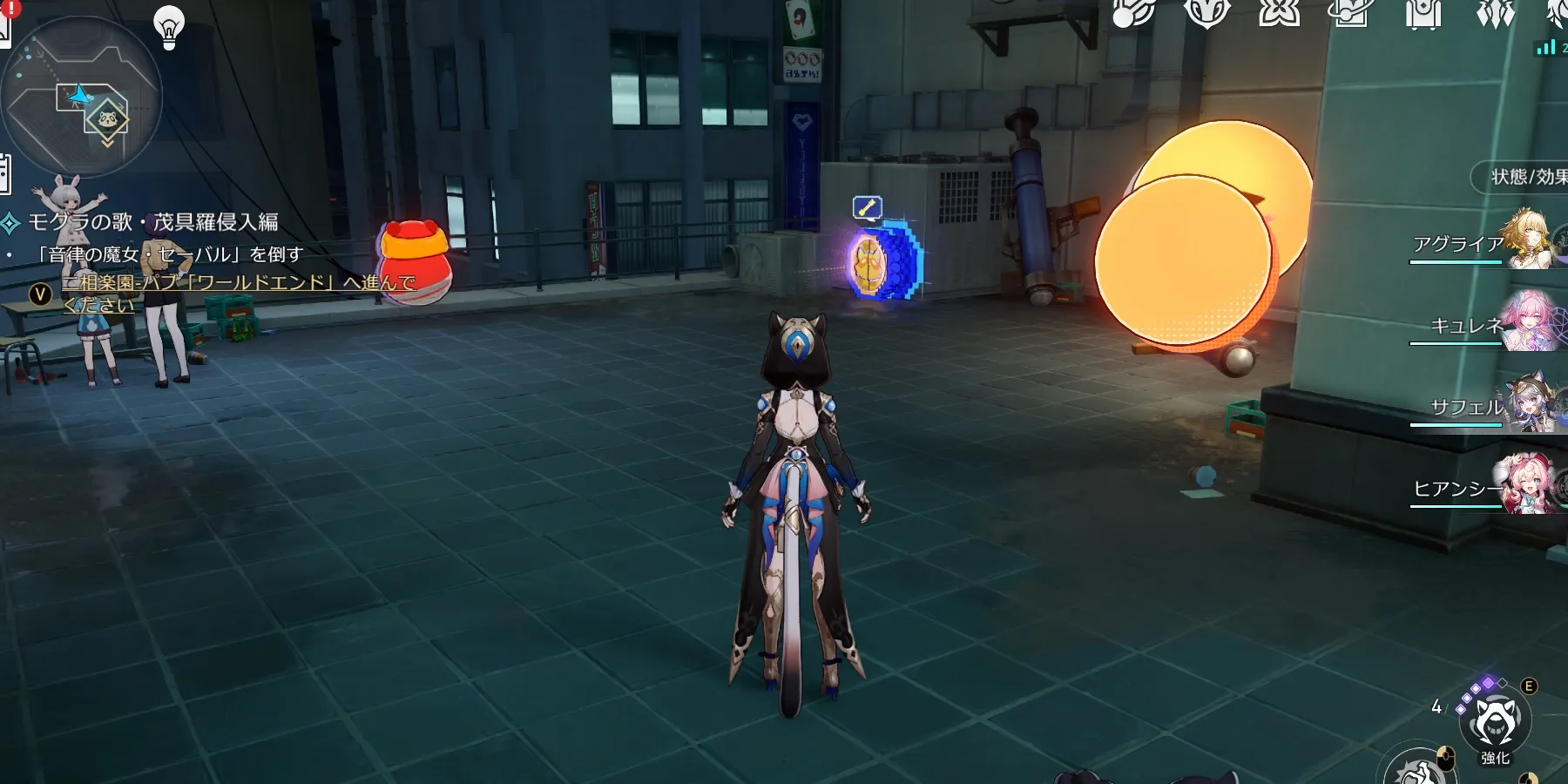 別の二次元ジャンプ