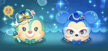 マジカルステッキクラリス（変身）