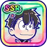 ［バニー］おそ松