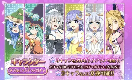 キャラクターダブルピックアップガチャガチャ