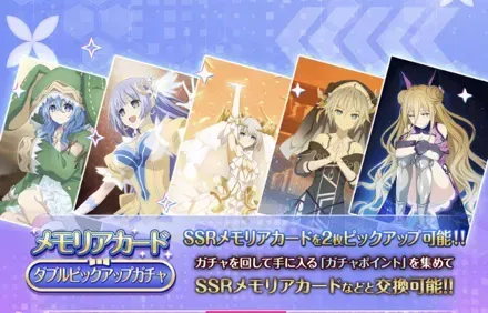 メモリアカードダブルピックアップガチャガチャ